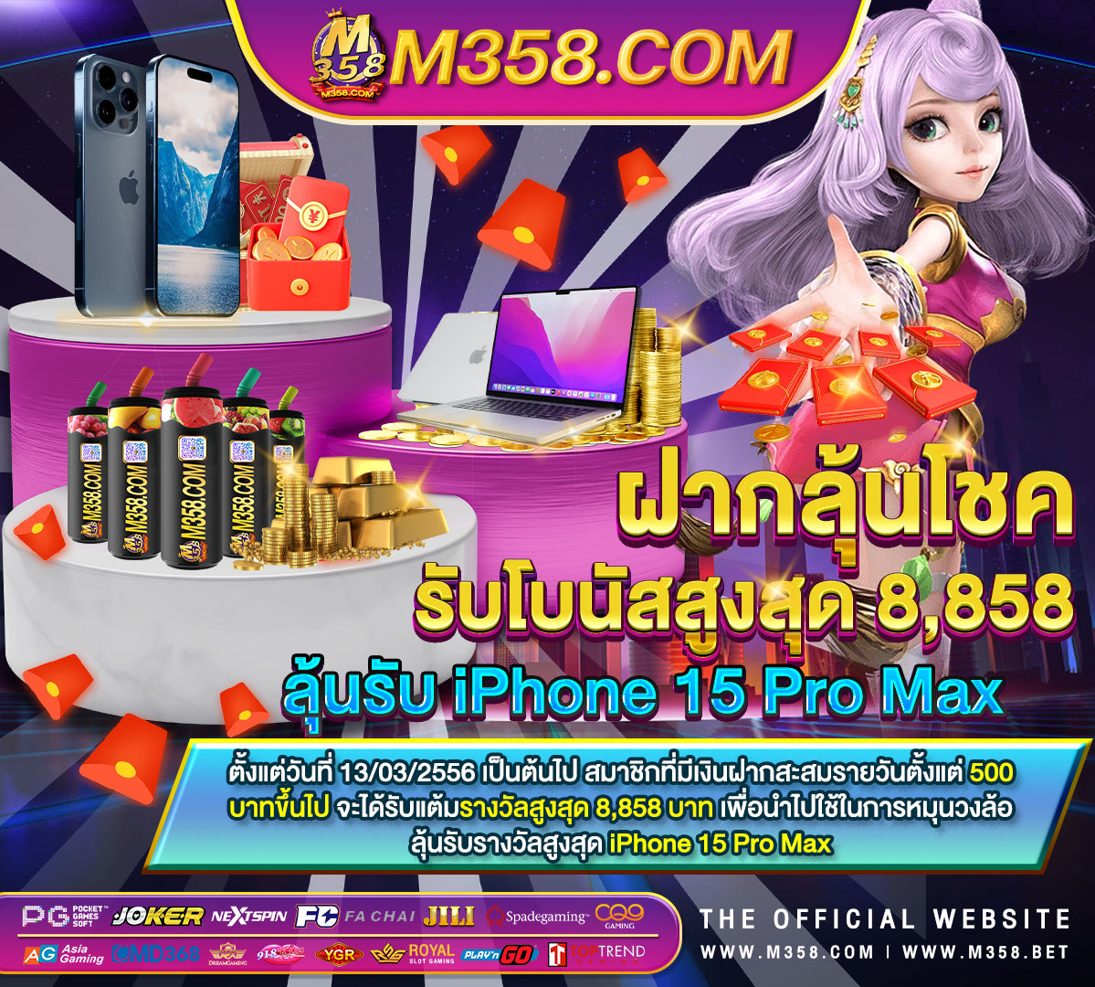 gclub168 ฟรี เครดิต ไมตอง ฝาก